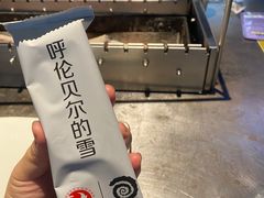 呼伦贝尔的雪-很久以前羊肉串(簋街店)