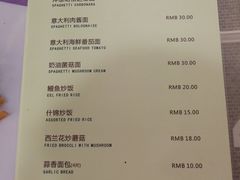 菜单-德大西餐社(云南南路店)