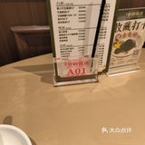 佳肴秀味觉—合群饭店