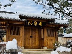 -径山寺