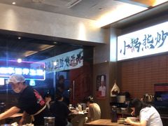 -高嗲嗲·现炒下饭菜(石鼓路店)