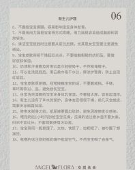 -安琪朵朵独栋花园月子中心