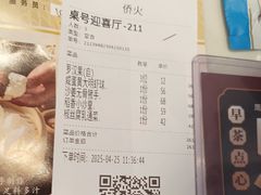 -稻香酒家·34年老字号(侨光店)