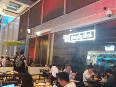 -simply thai天泰(静安嘉里中心店)