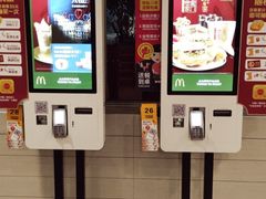 -麦当劳(长乐西洋南路得来速店)