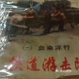 连环画