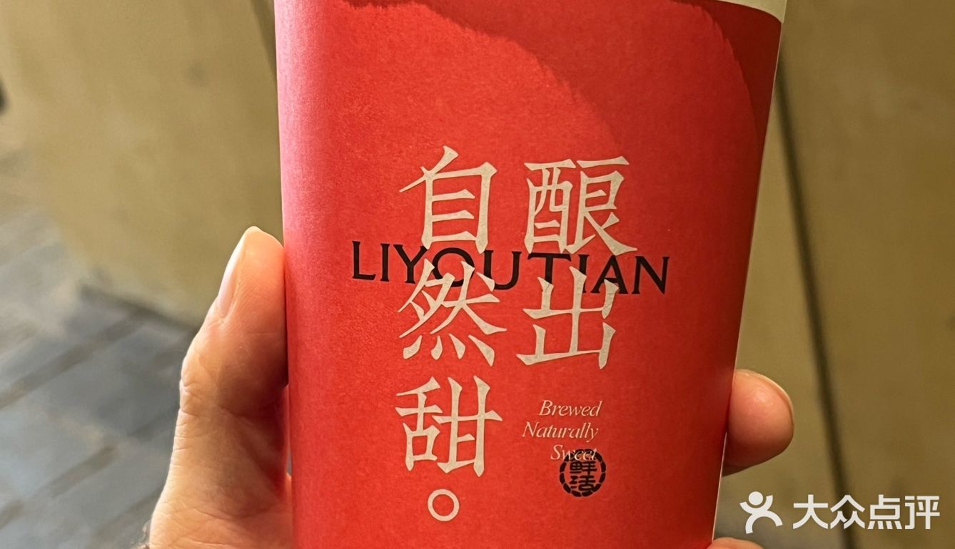 学了中医后才知道醪糟的重要性