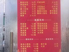 -易家桥黄忠明点心铺(易家桥菜市场店)