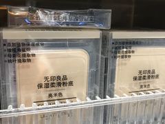 -MUJI无印良品(西单大悦城店)
