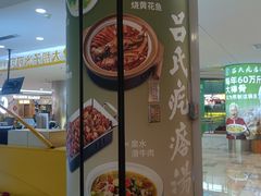 -鹏欣水游城