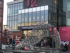 -巴黎贝甜(五道口店)