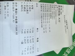 -震海贝烤贝·民俗特色店(延吉总店)