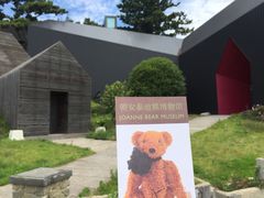 -济州岛泰迪熊博物馆