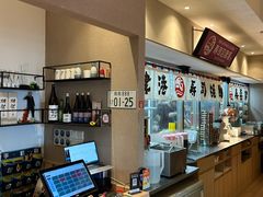 -沼津港精致料理·寿喜烧·烧鸟(漕河泾印象城店)