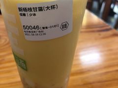 -桂源铺(亚新广场店)
