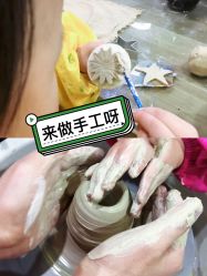 -泥娃娃DIY陶吧(易生活购物公园店)