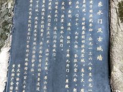 -东水门老街