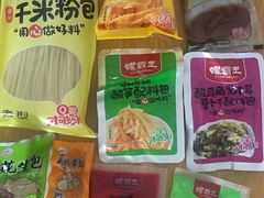 -GranVida生活超市(海信广场店)
