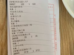 账单-打趸BTC·Breaktime cafe(北京路店)