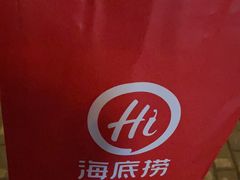 -海底捞火锅(莘松路店)