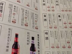 -南京大牌档(济南万象城店)