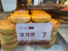 -太原面食店(解放路店)