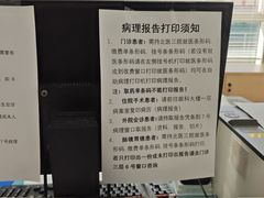 -北京中医药大学第三附属医院