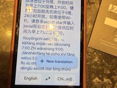 -新加坡明古连奥克伍德酒店