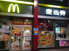 门面-麦当劳(东直门外大街店)