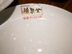 -全聚德(江宁店)