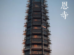 -大报恩寺遗址景区