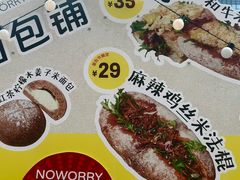 -合景·悠方(成都店)