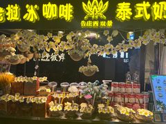 -东南亚风情赶摆街夜市