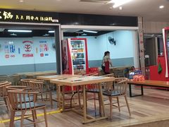 -杨老板·海鲜集市火锅·鲜切牛肉(中防万宝店)