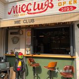 藏在乡间小道里的美式复古风小店🤩解锁早C晚A新玩法‼️