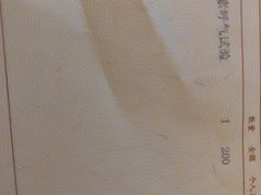 -无锡市第二人民医院(南院)