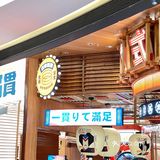 日料平价的天花板