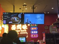 -西关味(大卫城店)