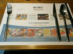 -怡人怡口牛排海鲜自助(飞龙大厦店)