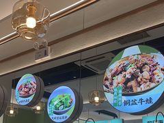 -川人百味(亿合城店)