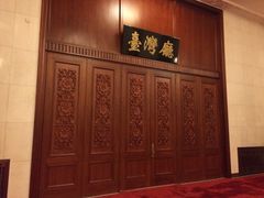 -人民大会堂