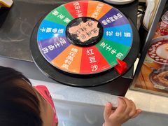 -小豆海棠(嘉兴路店)