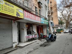 门面-罗子龙罗家桂花汤圆(曹都巷店)