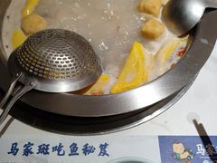 -马家斑.鲜鱼火锅(松湖万科店)