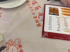 -叒缘夜光杯(望江橡树林店)