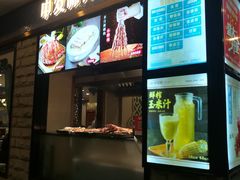 门面-中发源·清真餐厅(春风店)