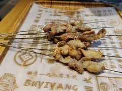 -老白清真烧烤(锦州旗舰店)