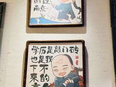 -香园茶社·金陵小灶(老门东店)