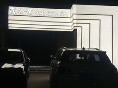 -霖公馆SPA·足道(普善路店)