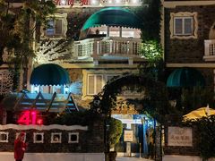 -成桂西餐厅·41年的味道(五大道疙瘩楼店)